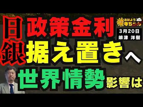 画像 【緊急】インボイス制度、遂に国会が動きました。個人事業・経営者の方は必ず確認してください。