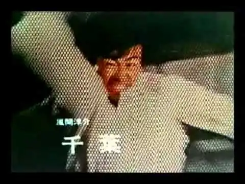 画像 キイハンター OP