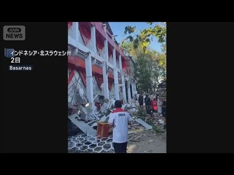 画像 インドネシア沖でM7.4の地震　1人死亡　津波観測(2026年4月2日)