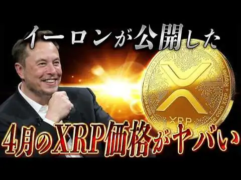 画像 億万長者イーロン・マスクの知られざる家族関係（妹を妊娠させた父親の素顔）