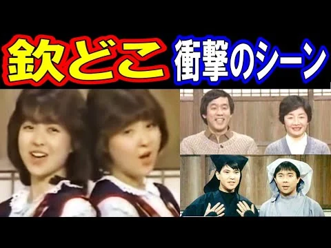 画像 怪物バラエティ番組】欽ちゃんのどこまでやるの【えっ！】なエピソード50連発 萩本欽一、わらべ、関根勤、小堺一機 他