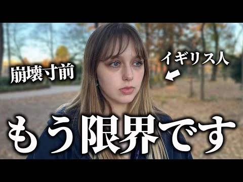 画像 【社会問題】イギリスで起きている現実がこちらです…