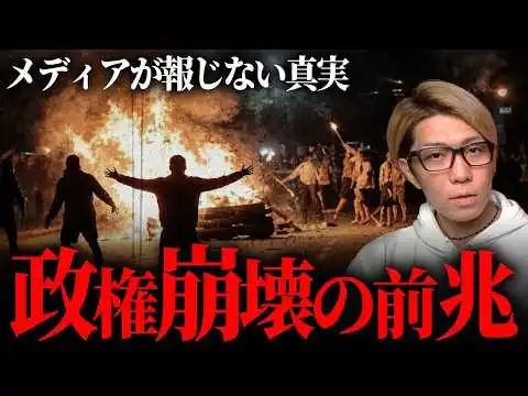 画像 取り返しがつかないかもしれません。世界に広がる危機がヤバすぎる...【 都市伝説 】