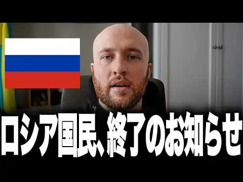 画像 早ければ4月、ロシア全土でインターネット使用停止へ！？プーチンが国を“1990年代”へ強制送還するポンコツ大惨事！許された50サイト以外は全滅し、ネットは国家管理へ！