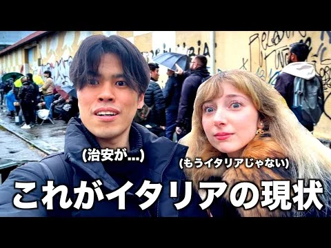 画像 【衝撃】AIで「ホワイトカラー」は年収減…ブルーカラーの時代がやってきた！｜竹田恒泰チャンネル2