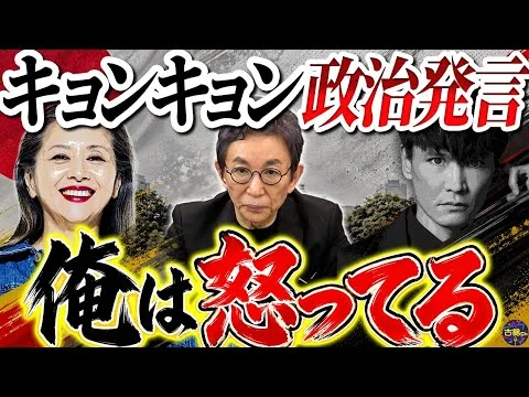 画像 アーティストが政治を語って何が悪い？小泉今日子さん武道館ライブ開演前に"憲法9条"。山口一郎さんの葛藤。なぜ賛否が起きるのか。