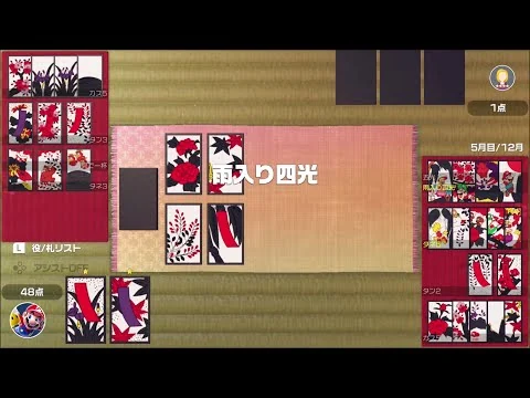 画像 【任天堂の原点】花札 プレイ動画　世界のアソビ大全51 COMレベルやばい