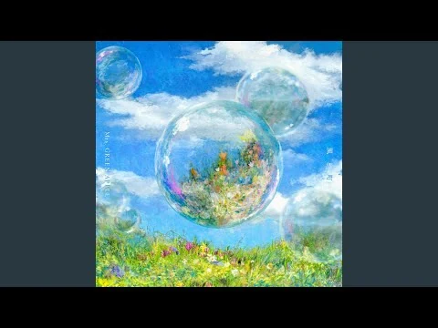 画像 Mrs. GREEN APPLE『風と町』　Wind and Town