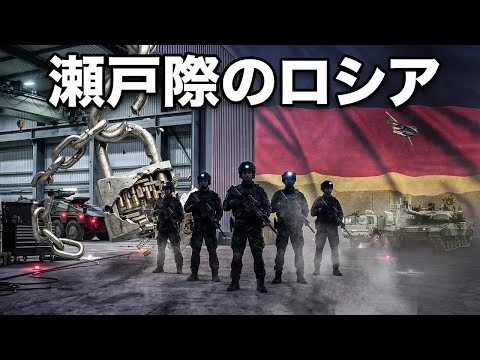 画像 プーチンがヨーロッパで危険な何かを目覚めさせた…もう手遅れ！