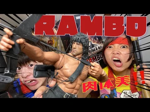 画像 筋肉造形がヤバイ！【threezero】ランボーを紹介！！