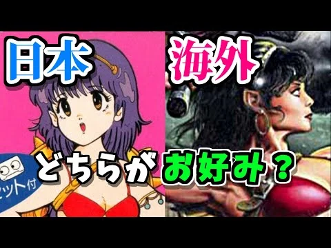 画像 【異世界】日本と海外でギャップがありすぎるゲームのパッケージをゆっくり解説＃01【クソゲーレビュー外伝】