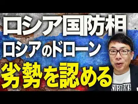 画像 ロシアカウントダウン！ベロウゾフ国防相、ロシア軍の劣勢を認める。ウクライナの前線が崩壊寸前はウソ！むしろロシア側の防衛ラインの劣化が進行中！
