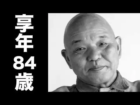 画像  篠原 勝之”クマさん”（しのはら かつゆき）2026年4月17日ご逝去（享年84歳）