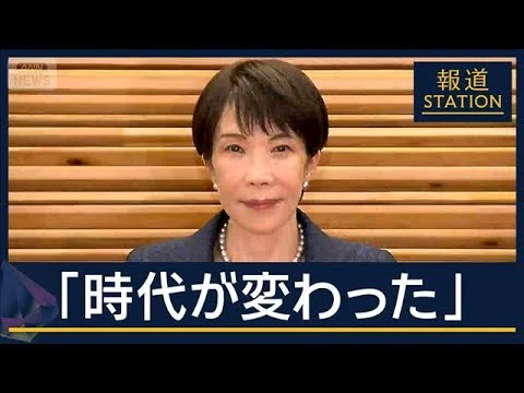 画像 高市総理「時代変わった」安保政策大転換…殺傷能力ある“武器輸出”解禁
