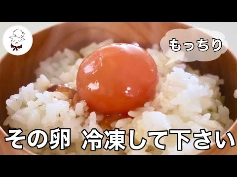 画像 むっちり卵黄の醤油漬け