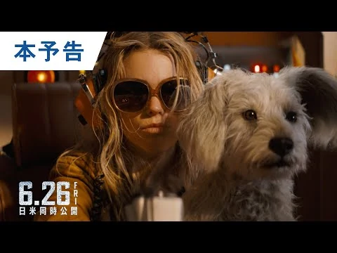 画像 映画『スーパーガール』本予告 | 2026年6月26日（金）日米同時公開
