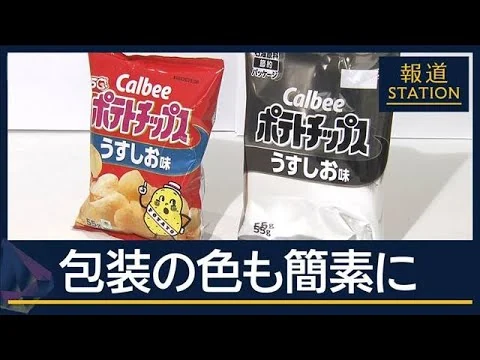 画像 “代替調達”進むも先行き不透明…各地で苦肉の策　イラン混迷 原油不安が奪う“色”