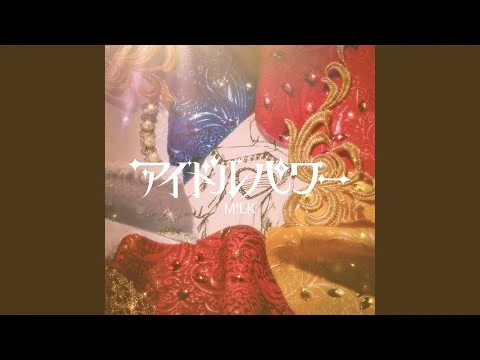 画像 アイドルパワー