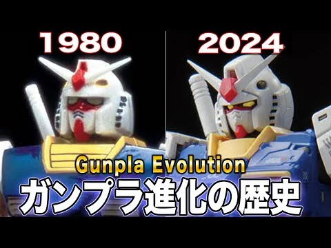 画像 【バンダイ脅威のメカニズム】RX-78 ガンダム ガンプラ進化の歴史【RG ver.2.0発売記念】