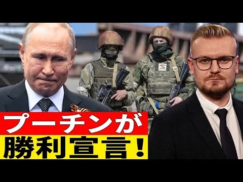 画像 速報：プーチンが戦争勝利を宣言！トゥアプセ上空に「核の煙」！