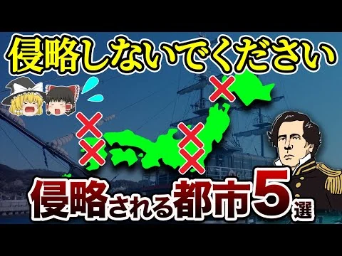 画像 【地理/地学】外国人に占拠される都市５選
