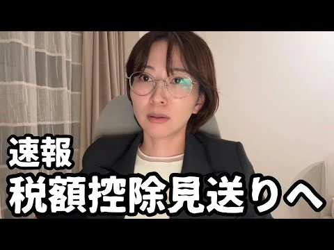 画像 給付付き税額控除、政府は給付優先で税額控除見送りへ
