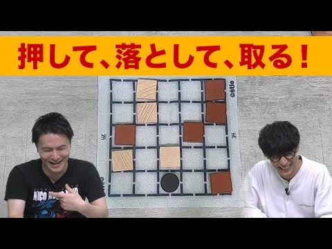 画像 【ボードゲーム】押して、落として、取る、頭脳対戦ゲーム【オストル】