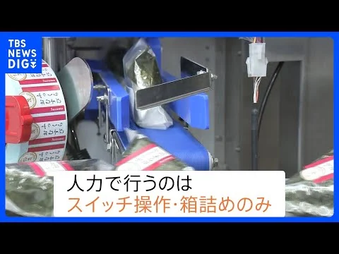 画像 “おにぎり1時間3000個” 食品をつくる最新ロボット・機械の展示会「FOOMA JAPAN」開幕　人手不足の「手助け」となるか　国内外から1000超の企業が参加