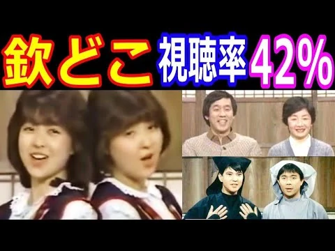 画像 cn1e26vbcs欽ちゃんのどこまでやるの!【えっ!】なエピソード50連発
