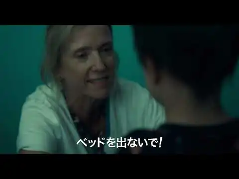 画像 映画『アダムの原罪』予告