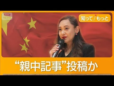 画像 米カリフォルニア州の市長が中国工作員の疑い　サイトで親中プロパガンダ