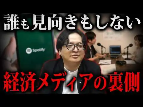 画像 ビジネスを語るなら●●を聴け！専門性が高い最新情報を獲得できるメディアを解説