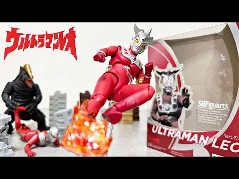 画像 [大本命！] S.H.Figuarts ウルトラマンレオ　フィギュアーツ　レビュー