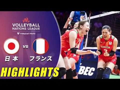 画像 【ついに開幕！】バレーボール女子日本代表 ハイライト「第1戦 日本 vs フランス」【バレーボールネーションズリーグ2026】Volleyball Team Japan