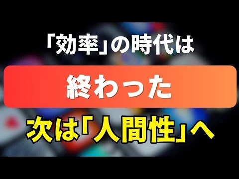 画像 【図解】第4次・第5次産業革命とSociety 5.0の違い