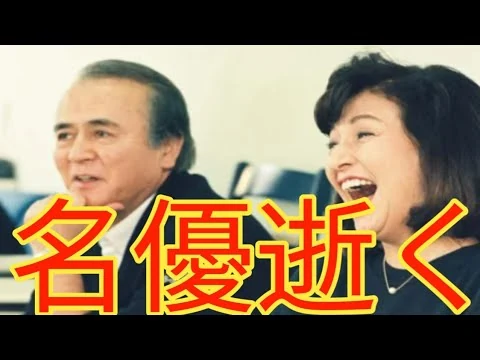 画像 【涙の訃報】名リポーター・山本耕一さん死去…「そうなんですよ、川崎さん」で愛された名優の最期とは