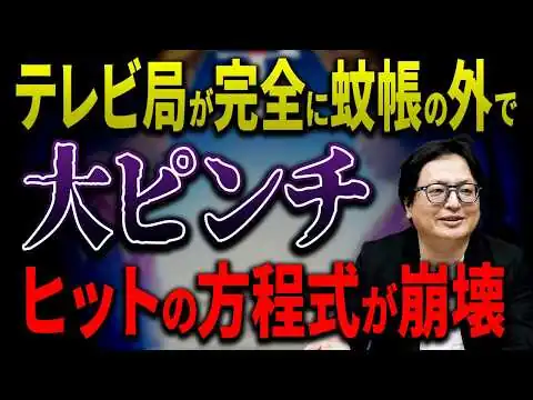 画像 メディアの常識が崩れた瞬間。映画「国宝」が証明した新しい勝ち方について解説【Amazon KOKUHO】