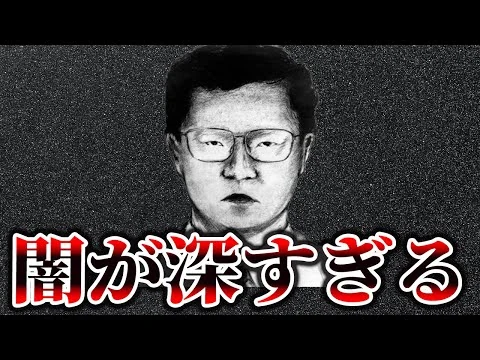 画像 真相に触れてはいけないグリコ森永事件