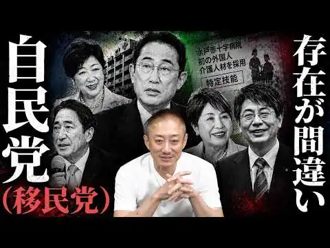画像 【緊急】水戸赤十字病院が初の外国人採用。そもそも優秀な外国人は日本に来ない