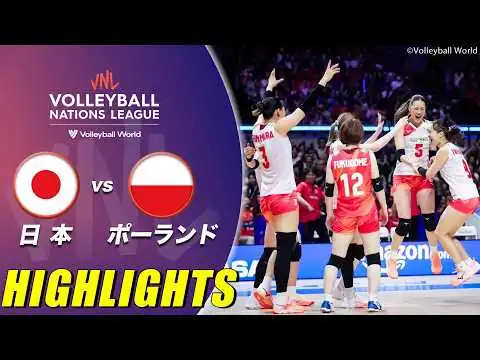 画像 【劇的な大逆転！決勝ラウンド進出決定】バレー女子日本代表 ハイライト「予選ラウンド最終戦 日本 vs ポーランド」【バレーボールネーションズリーグ2026】Volleyball Team Japan