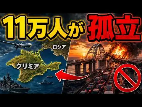 画像 ウクライナが橋6本を一気に破壊…11万人のロシア兵が“7kmの袋小路”で孤立