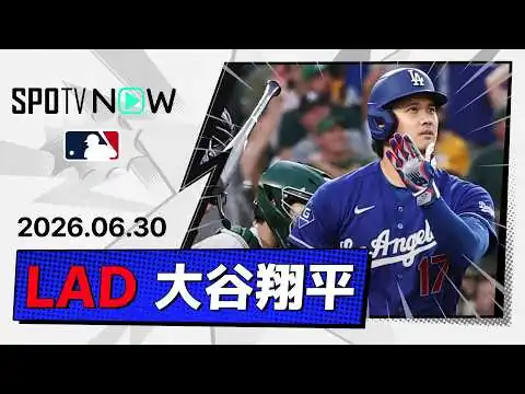 画像 【第18号3ランで通算300号まであと2本！大谷翔平 全打席ダイジェスト】ドジャースvsアスレチックス MLB2026シーズン 6.30