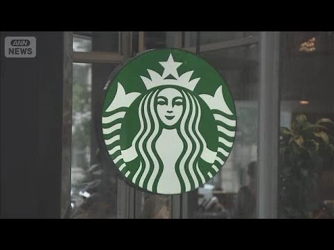 画像 米スターバックスが日本事業の売却検討　5000億円規模か　店舗はどうなる？
