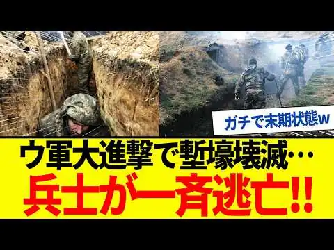 画像 英スターマー首相辞任か？日本とは少し異なる反グローバリズムの共通現象