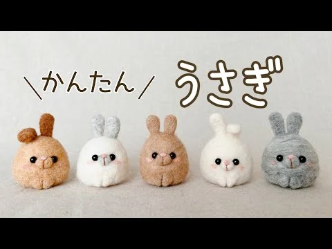 画像 【コスパ最強!?】100均の手芸わた羊毛フェルトで使えるか検証してみた｜羊毛フェルト｜DAISO｜セリア