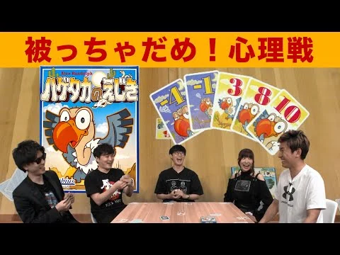 画像 【フラットアイアン】マイクロエンジン構築と建築競争/ ボードゲーム レビュー