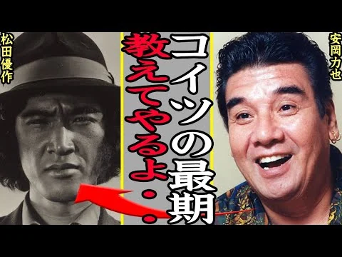 画像 【衝撃】松田優作の壮絶すぎる闘病生活に絶句…遺作『ブラック・レイン』の壮壮絶すぎる撮影秘話に涙が止まらない…【芸能】
