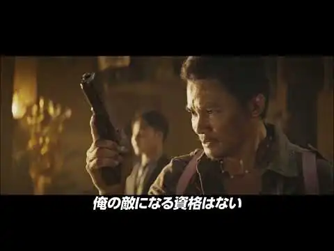画像 7/10（金）公開『ザ・レイジ』予告編