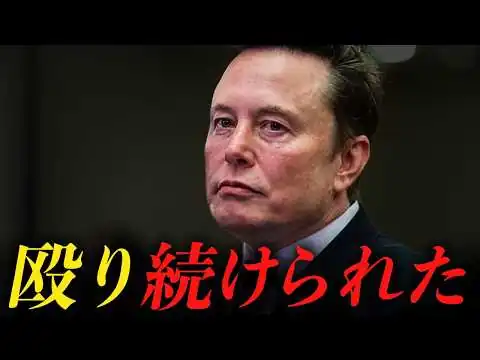 画像 幼少期の挫折と裏切りを乗り越え未来に挑戦するイーロンマスクの人生