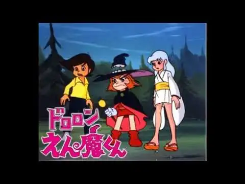 画像 ドロロンえん魔くん [Dororon enma kun - Theme song]